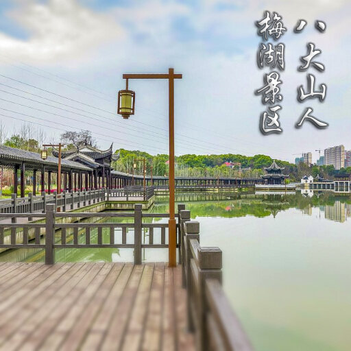 潍城怎样与 720 全景团队保持良好的沟通？